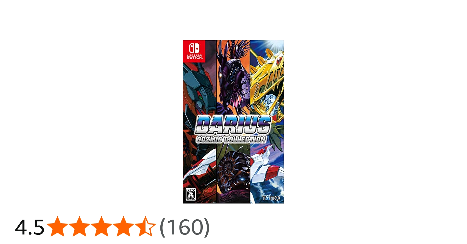 Amazon.co.jp: ダライアス コズミックコレクション - Switch : ゲーム