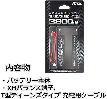 Amazon | ハイテック エックスパワー Rスペック #2S 3800 Li-Po 7.4V