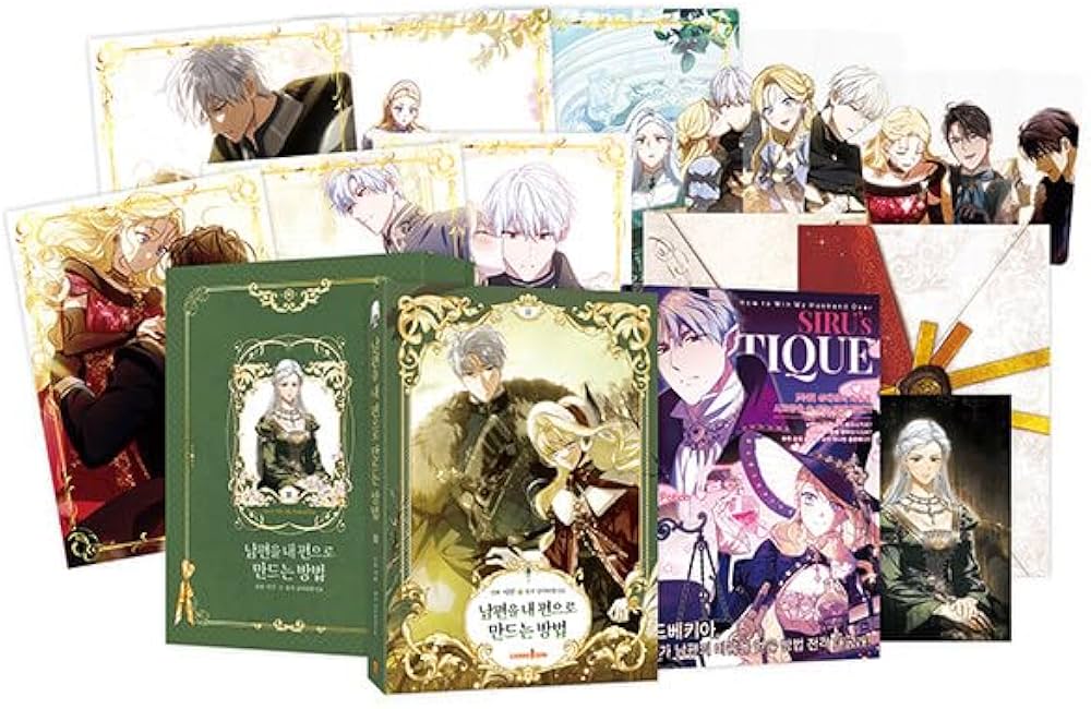 超豪華限定版】韓国語 まんが『夫を味方にする方法 3』著：ニャンと