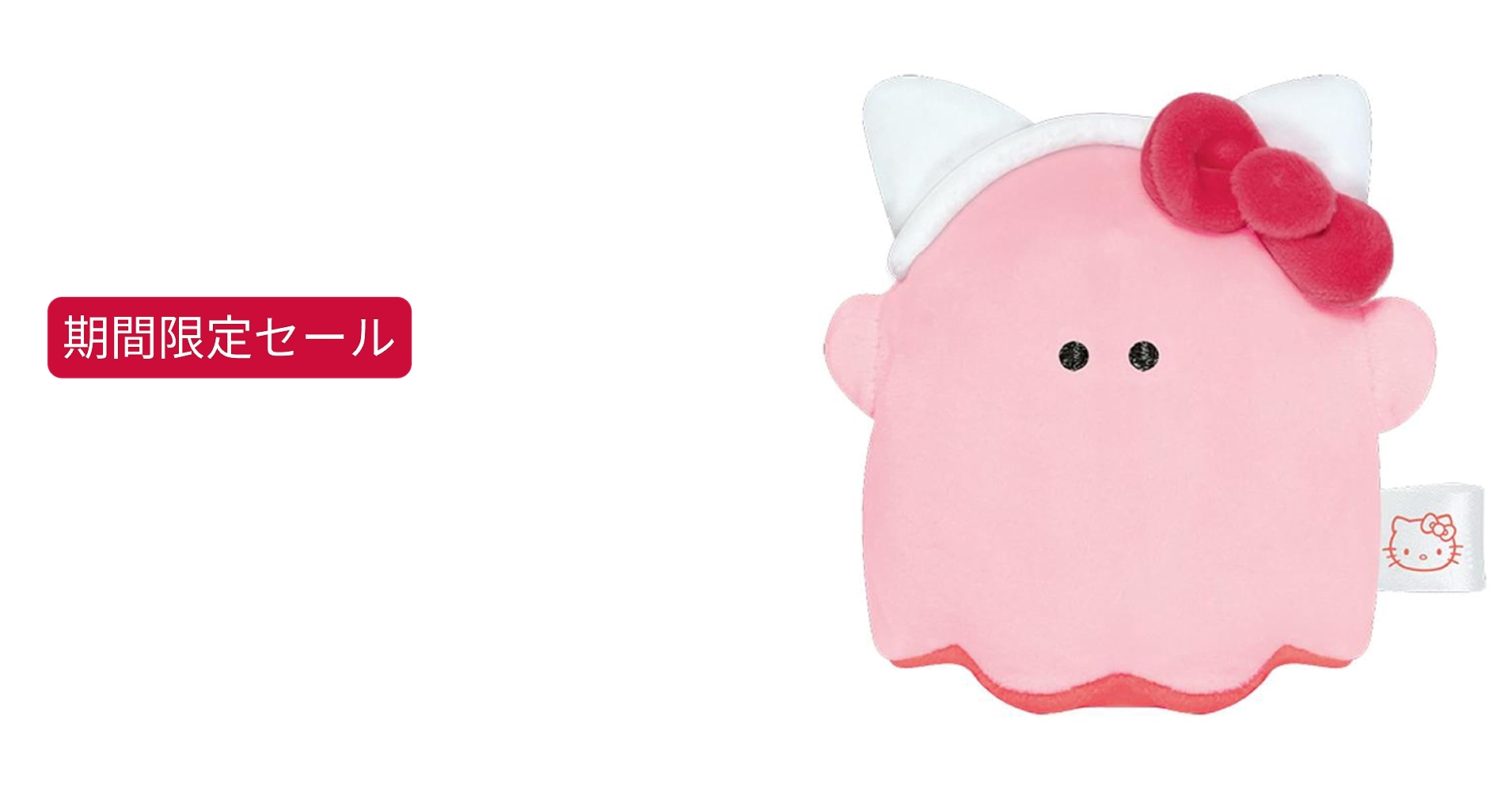 Amazon.co.jp: クラックス サンリオ オバケーヌ ハローキティ