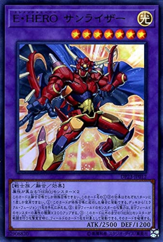 Amazon.co.jp: 遊戯王カード E・HERO サンライザー ウルトラレア
