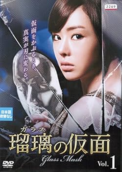 Amazon.co.jp: 瑠璃(ガラス)の仮面 [レンタル落ち] （全40巻セット