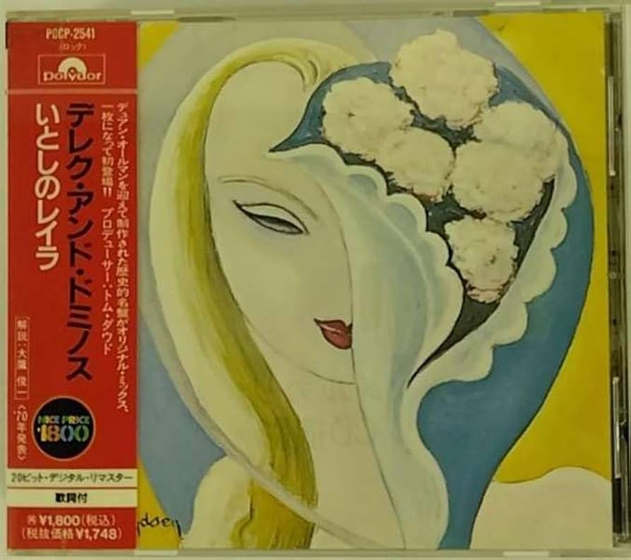 Amazon.co.jp: いとしのレイラ - デレク・アンド・ドミノス: ミュージック