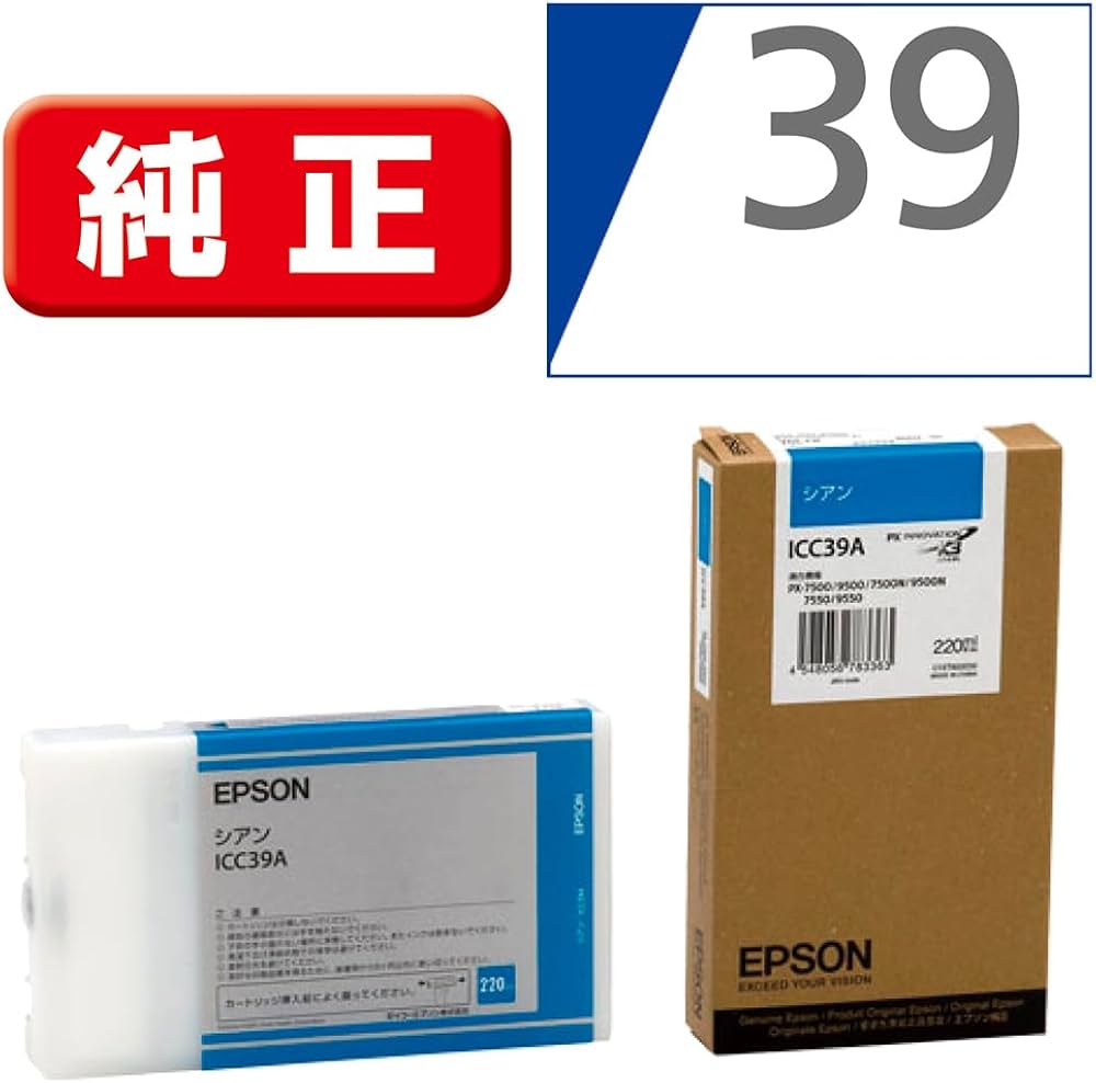 Amazon.co.jp: セイコーエプソン インクカートリッジ シアン 220ml