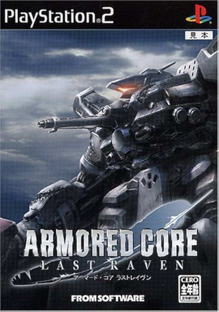 Amazon.co.jp: ARMORED CORE LAST RAVEN アーマード・コア