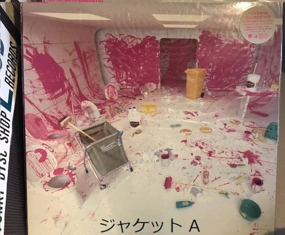 Amazon.co.jp: Funkastic(黒盤) [Analog]: ミュージック