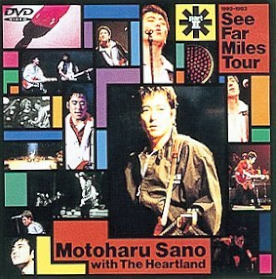Amazon.co.jp: 1992-1993 See Far Miles Tour partII [DVD] : 佐野元春