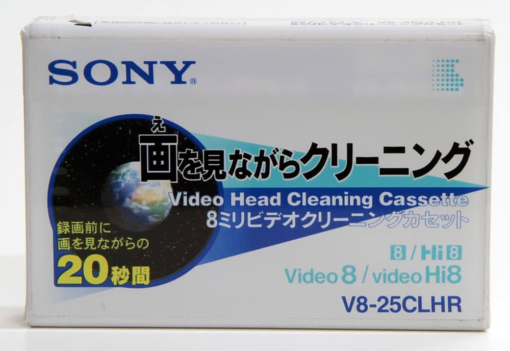 Amazon | SONY ソニー Video8 / video Hi8 画を見ながらクリーニング 8