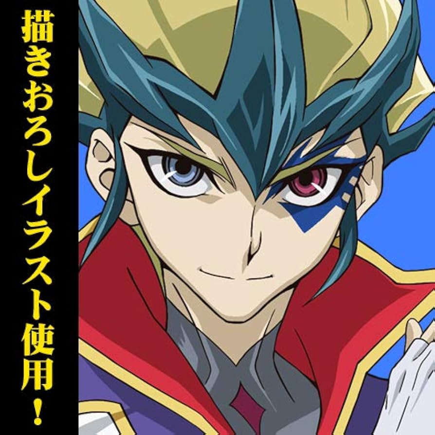 Amazon.co.jp: 遊☆戯☆王 ZEXAL 天城カイト150cmタペストリー 52