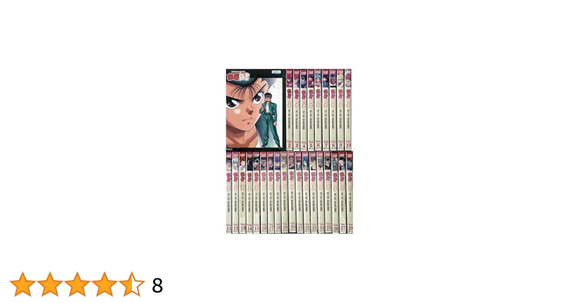 幽遊白書 全28巻セット レンタル落ち DVD 【公式通販】