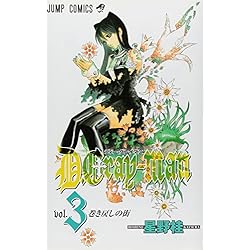D.Gray-man 1~28巻セット |本 | 通販 | Amazon