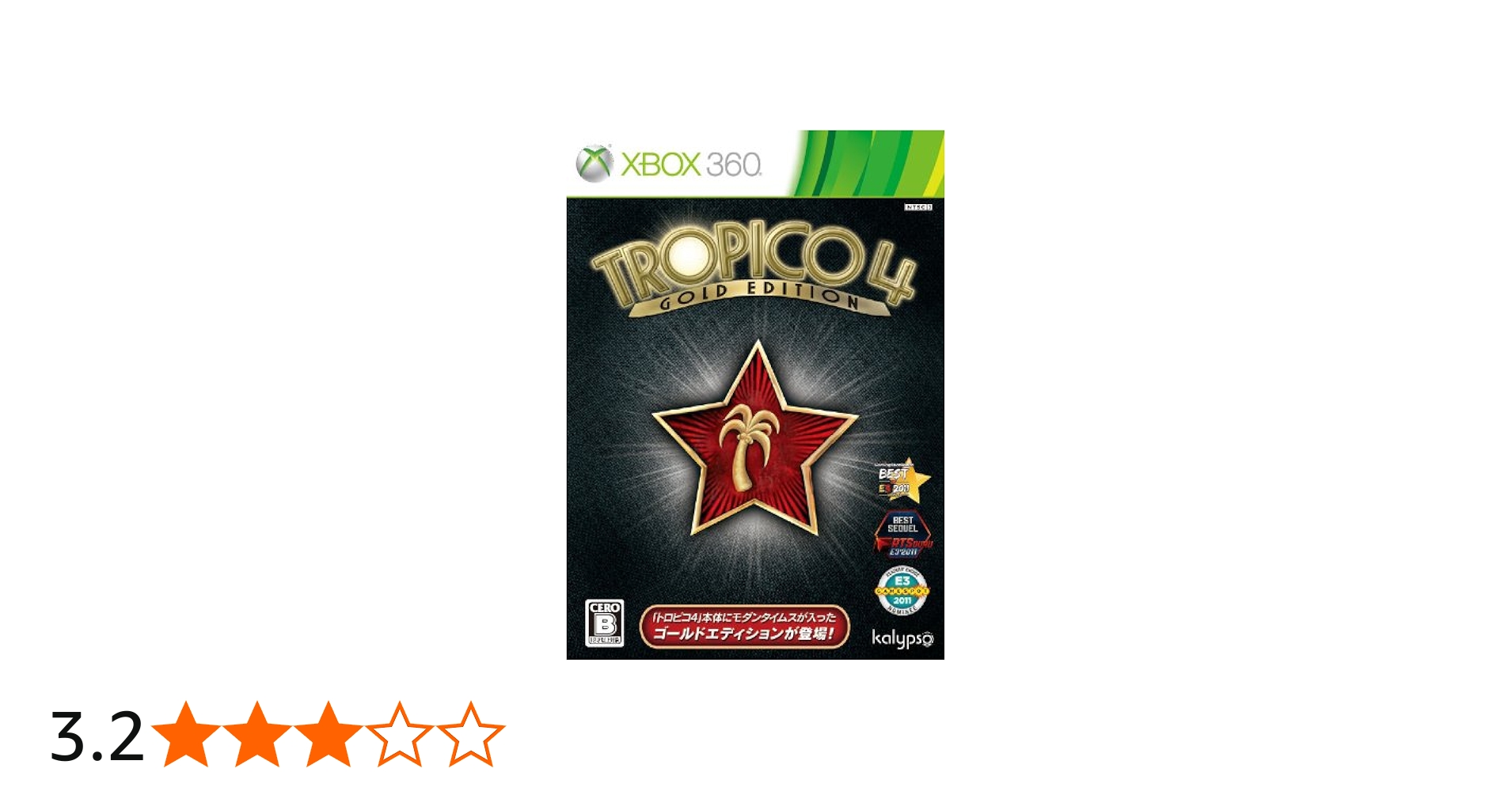 Amazon | トロピコ4 ゴールドエディション - Xbox360 | ゲームソフト