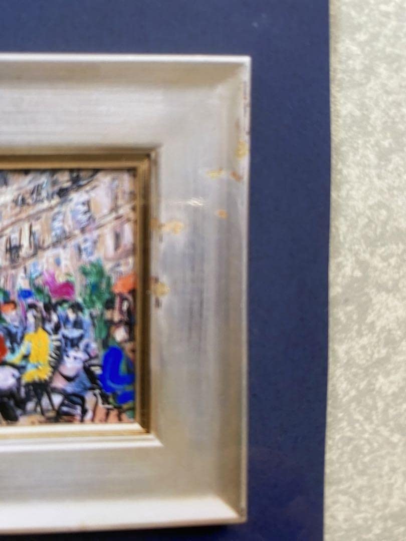 Amazon.co.jp: 「エッフェル塔のみえるカフェ」パリ 菊地正則 額付き