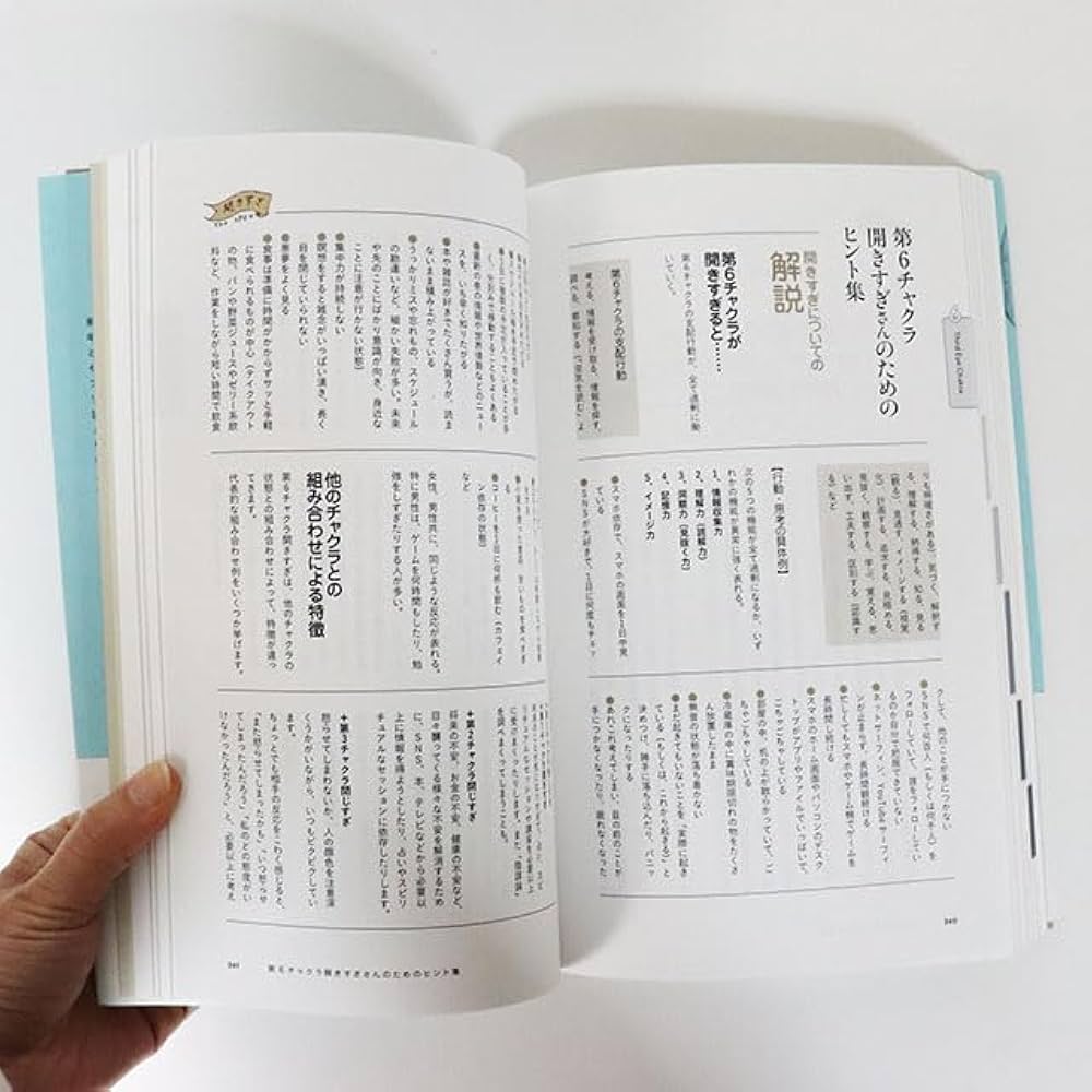 Amazon.co.jp: チャクラケアブック、Kai著 : 本