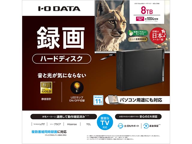 Amazon.co.jp: I-O DATA アイ・オー・データ テレビ録画&パソコン両