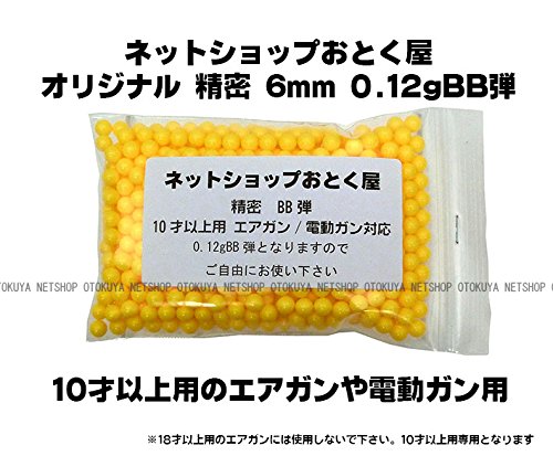 Amazon.co.jp: □フルセット□ 電動ガンライトプロ M4 CQB TANカラー