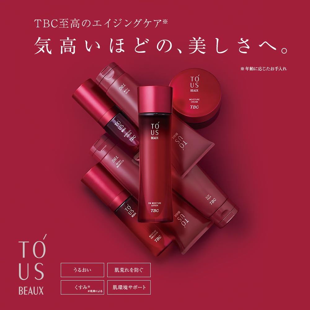 Amazon | TBC TO'US BEAUX トゥアス ボー EMモイスチュアローション