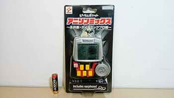 Amazon.co.jp: beatmania pocket ビーマニポケット アニソンミックス
