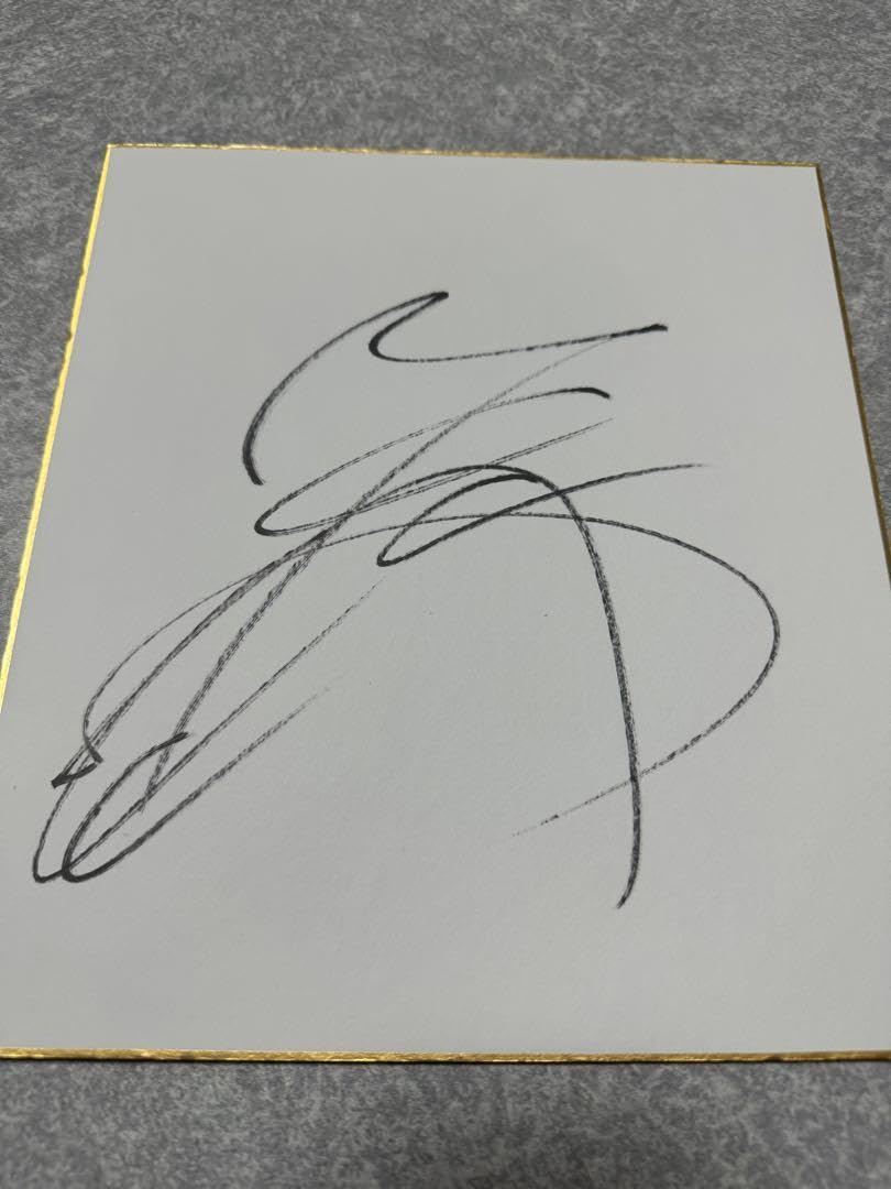 Amazon.co.jp: JRA 川田将雅 騎手 直筆サイン : おもちゃ