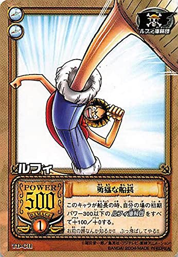 Amazon.co.jp: カードダス ハイパーバトル ワンピース From TV