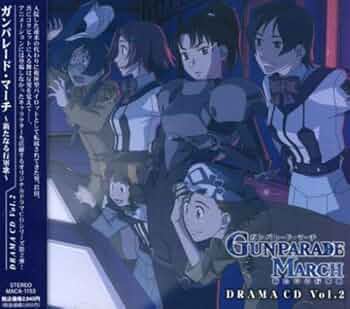 Amazon.co.jp: ドラマCD ガンパレード・マーチ~新たなる行軍歌~第2巻