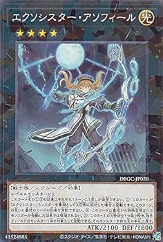 Amazon.co.jp: 遊戯王 DBGC-JP020 エクソシスター・アソフィール (日本