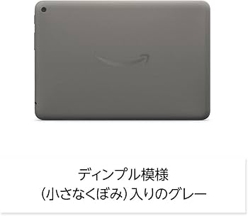 Amazon.co.jp: Fire HD 8 Plus タブレット - 8インチHDディスプレイ