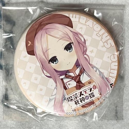 喫茶ステラと死神の蝶」の人気商品一覧 | 安い商品を通販サイトから