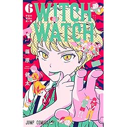 Amazon.co.jp: ウィッチウォッチ 1~20巻セット : 本