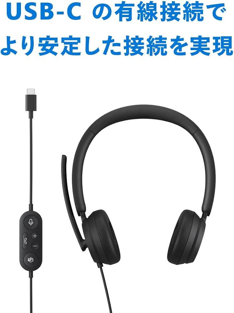 Amazon.co.jp: 【Teams認定】 マイクロソフト モダン USB-C ヘッド