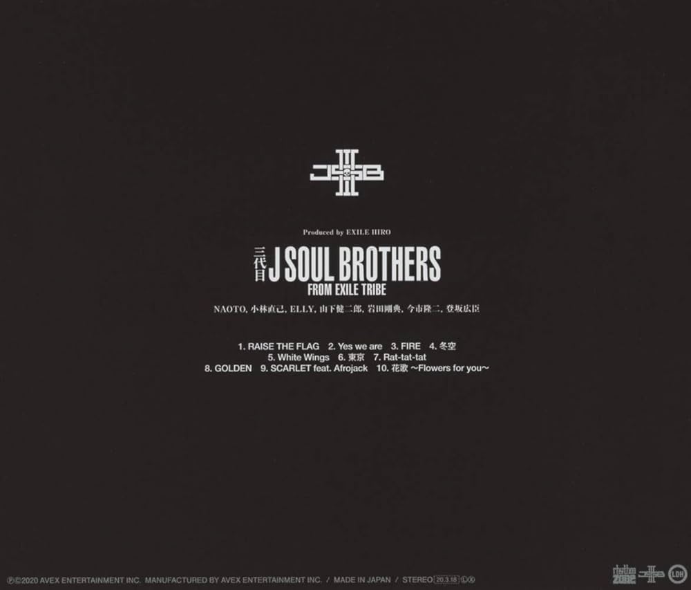 Amazon.co.jp: RAISE THE FLAG(CD): ミュージック