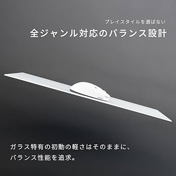 Amazon.co.jp: STORIA ゲーミングマウスパッド ガラス Nulla White XL