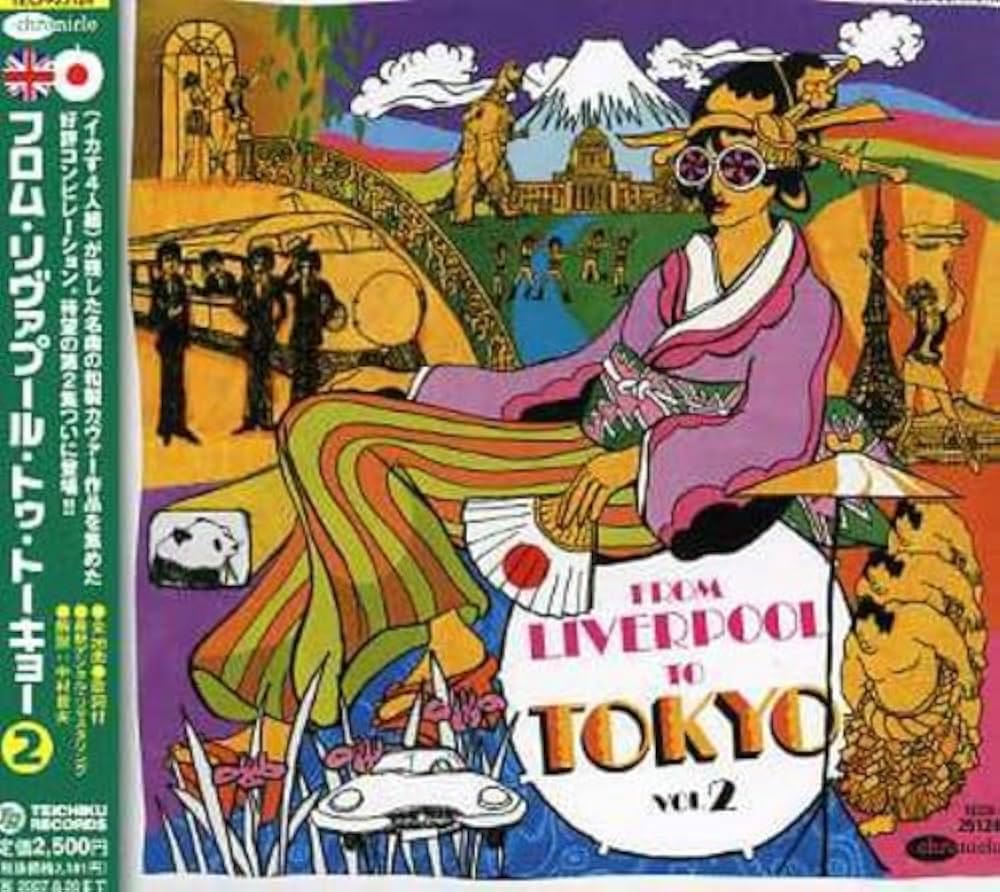 Amazon.co.jp: FROM LIVERPOOL TO TOKYO 2: ミュージック