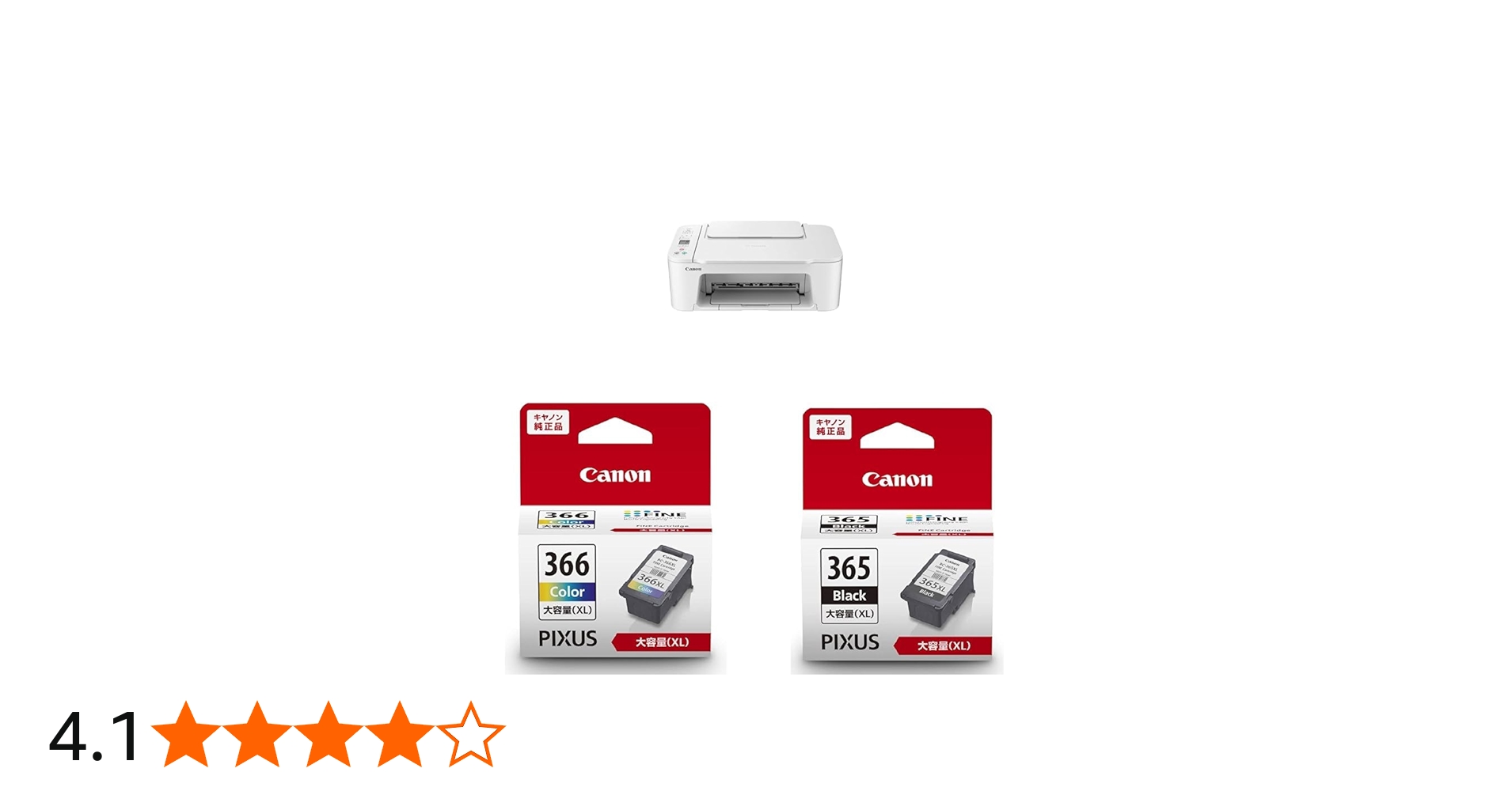 Amazon.co.jp: キヤノン Canon プリンター A4 インクジェット複合機