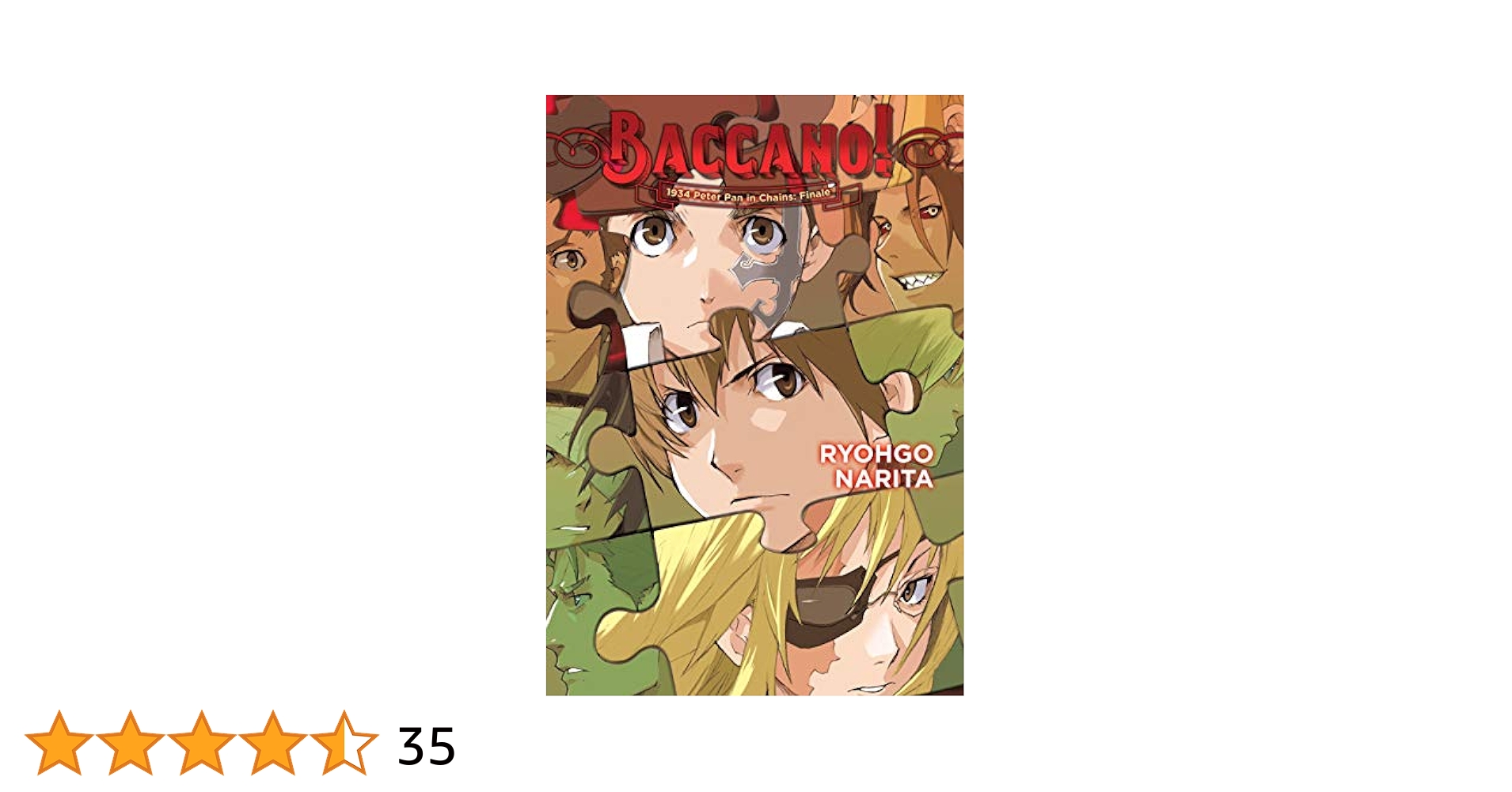 59番⭐️1937年 ヴォルテール 著 A.E.マルティ 挿絵『CANDIDE』 59番