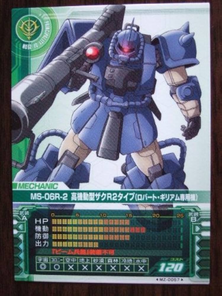 ガンダムカードビルダー バラ売り不可 ガンダムカードビルダー バラ