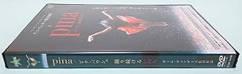 Amazon.co.jp: Pina ピナ・バウシュ 踊り続けるいのち レンタル版 DVD