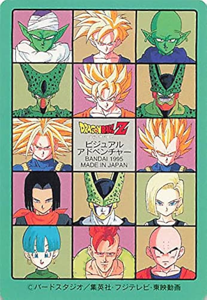 Amazon.co.jp: ドラゴンボールカード ドラゴンボールZ ビジュアル