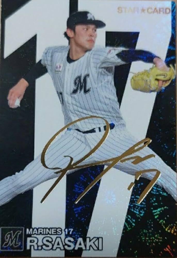 Amazon.co.jp: ??佐々木朗希??金箔サイン入りスターカード 2024