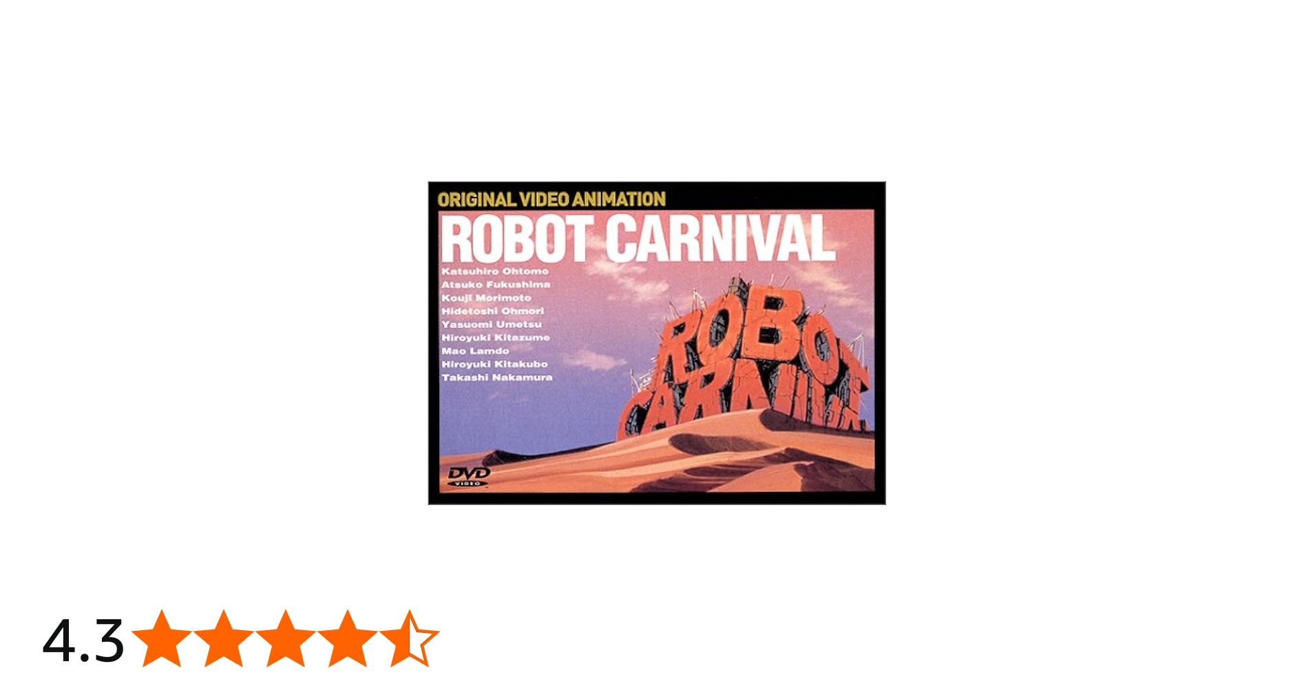 Amazon.co.jp: ロボットカーニバル(初回限定版) [DVD] : 町田淳子
