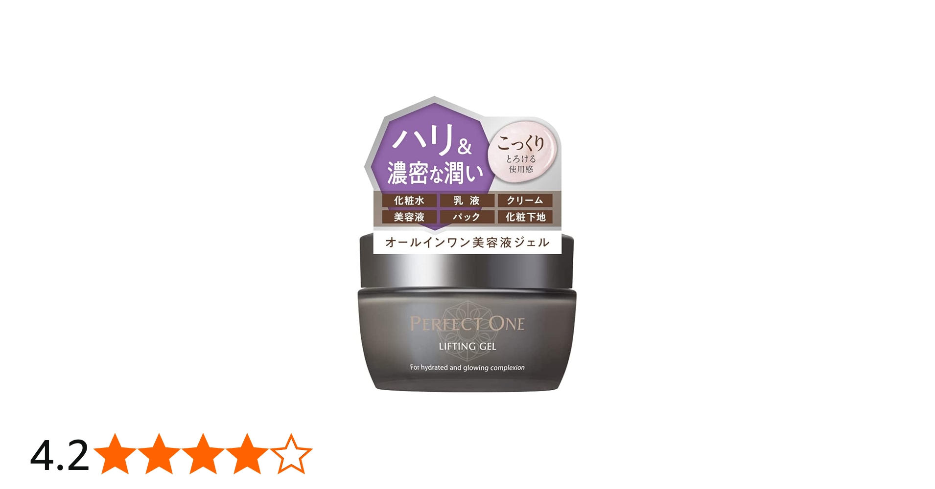 Amazon.co.jp: PERFECT ONE パーフェクトワン オールインワンジェル