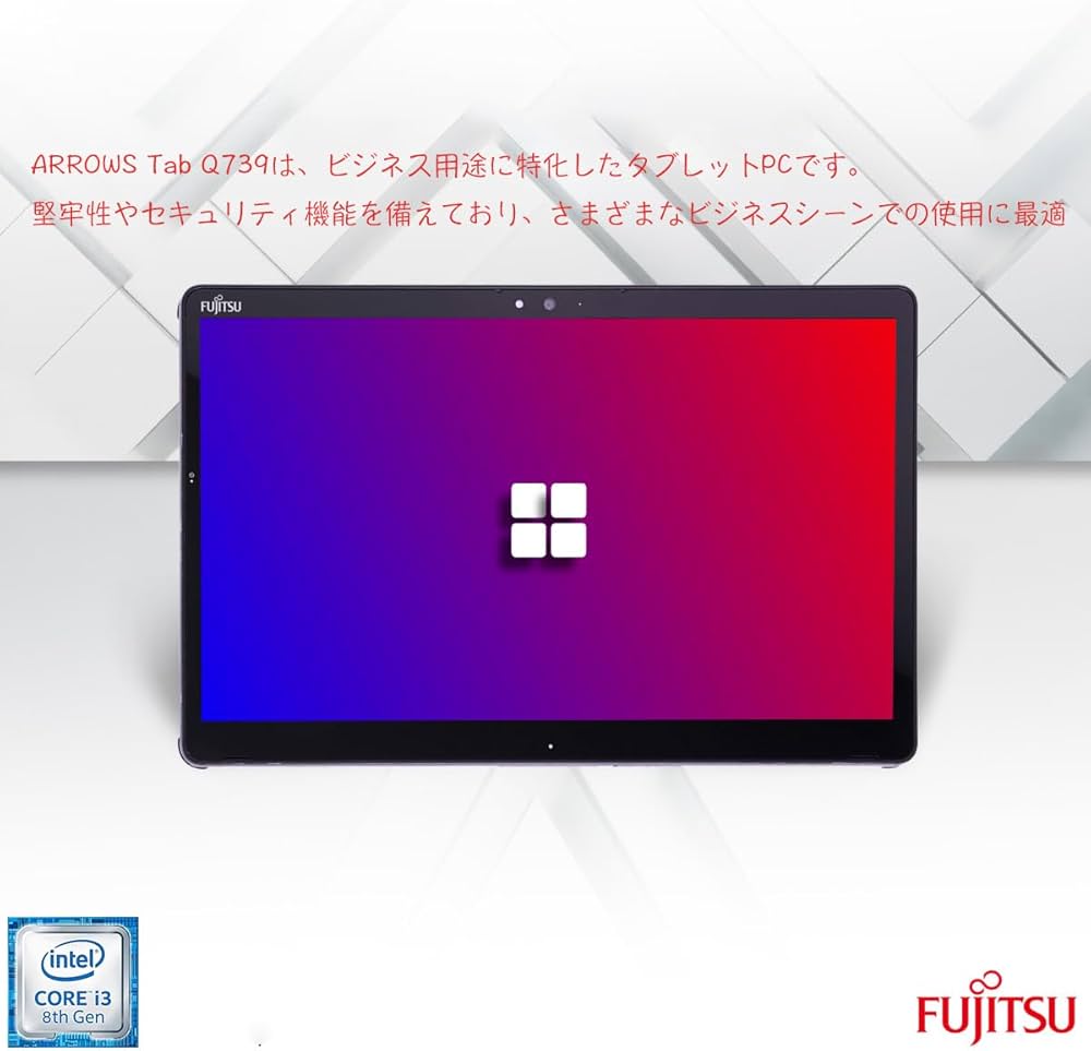Amazon.co.jp: 富士通 ARROWS Tab Q739 タブレット /13.3インチ