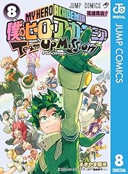 Amazon.co.jp: 僕のヒーローアカデミア チームアップミッション 1
