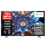 TCL 75T8B [75インチ] 価格比較 - 価格.com