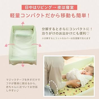 Amazon.co.jp: [トコちゃんベルトの青葉] 天使の寝床 おひなまき
