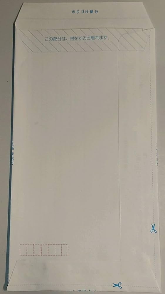 Amazon | 新料金 85円 ミニレター 郵便書簡 糊付け済み20枚完成品