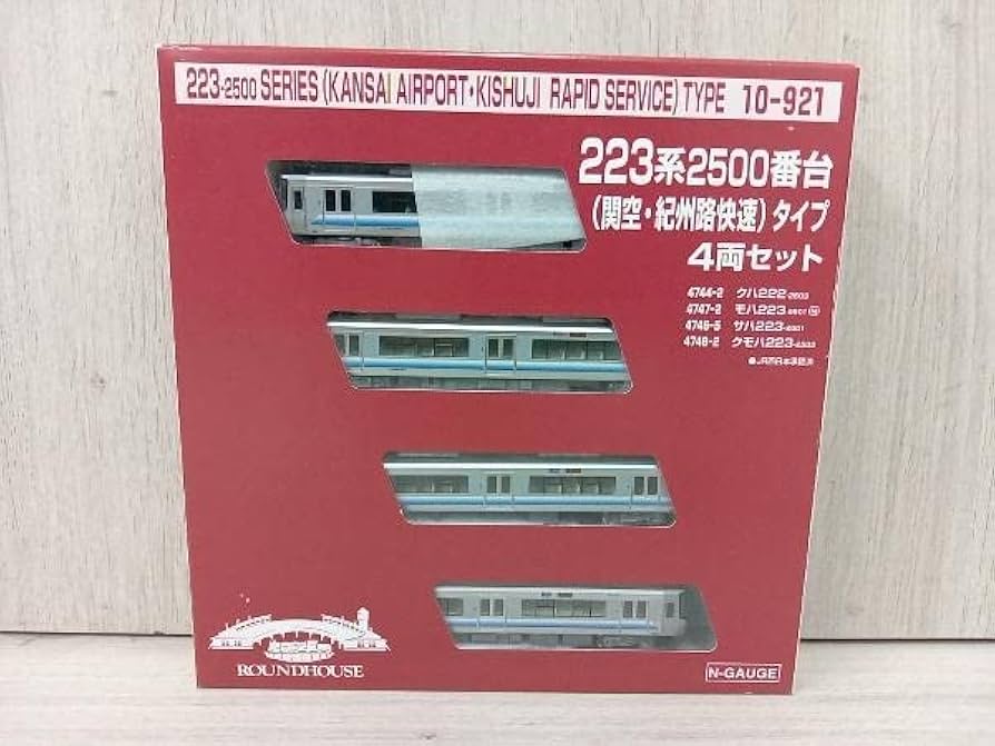 Amazon | Nゲージ KATO 10-921 223系2500番台(関空・紀州路快速)タイプ