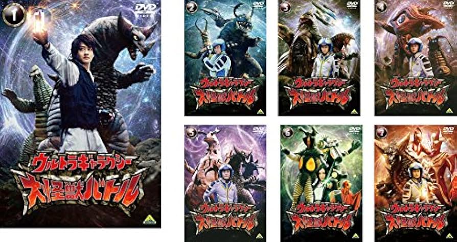 Amazon.co.jp: ウルトラギャラクシー 大怪獣バトル [レンタル落ち] (全