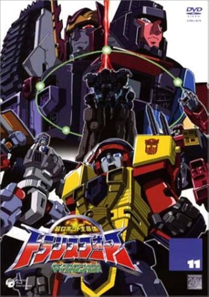 Amazon.com: 超ロボット生命体 トランスフォーマーマイクロン伝説(11