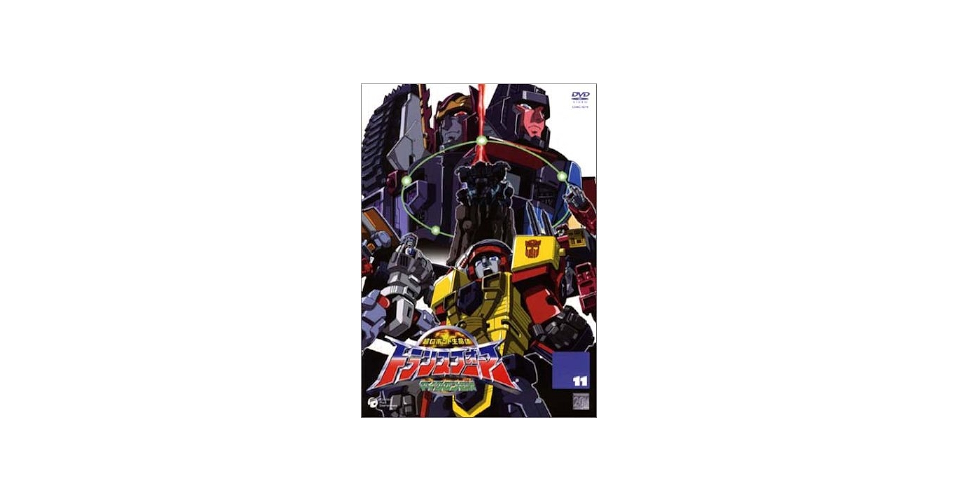 Amazon.com: 超ロボット生命体 トランスフォーマーマイクロン伝説(11